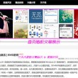 澳门网络游戏注册送68元是什么